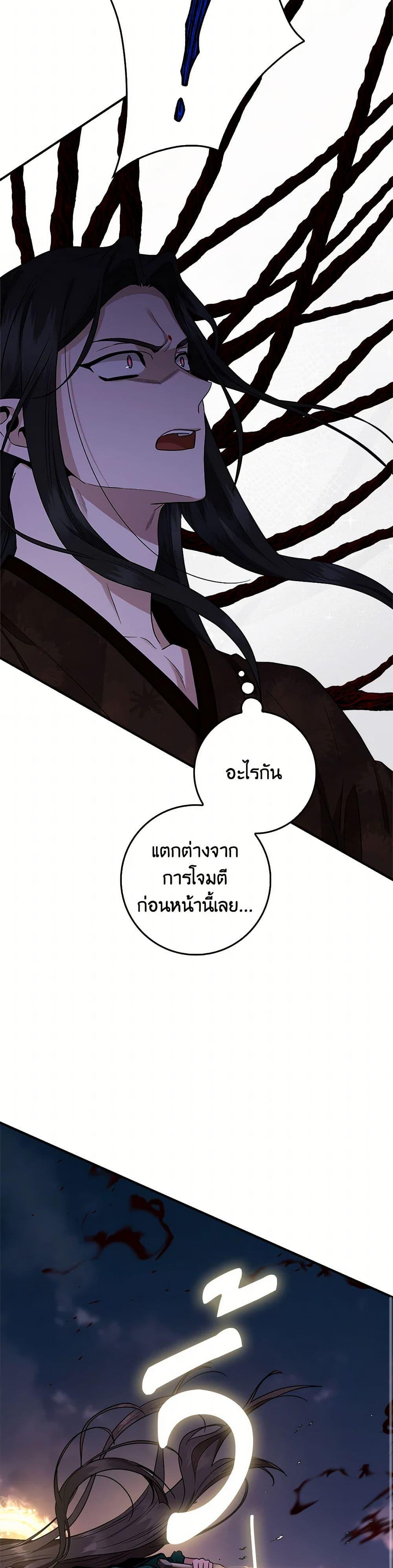 Manga-lc-com อ่านมังงะ อ่านการ์ตูน ออนไลน์ ฟรี I’m a Martial Art Villainess, but I’m the Strongest ตอนที่ 1 2 3 4 5 6 7 8 9 10 11 12 13 14 ฟรี ไม่มีโฆษณา Manga-lc - อ่าน มังงะ อ่าน การ์ตูน ออนไลน์ อ่านมังงะ ฟรี