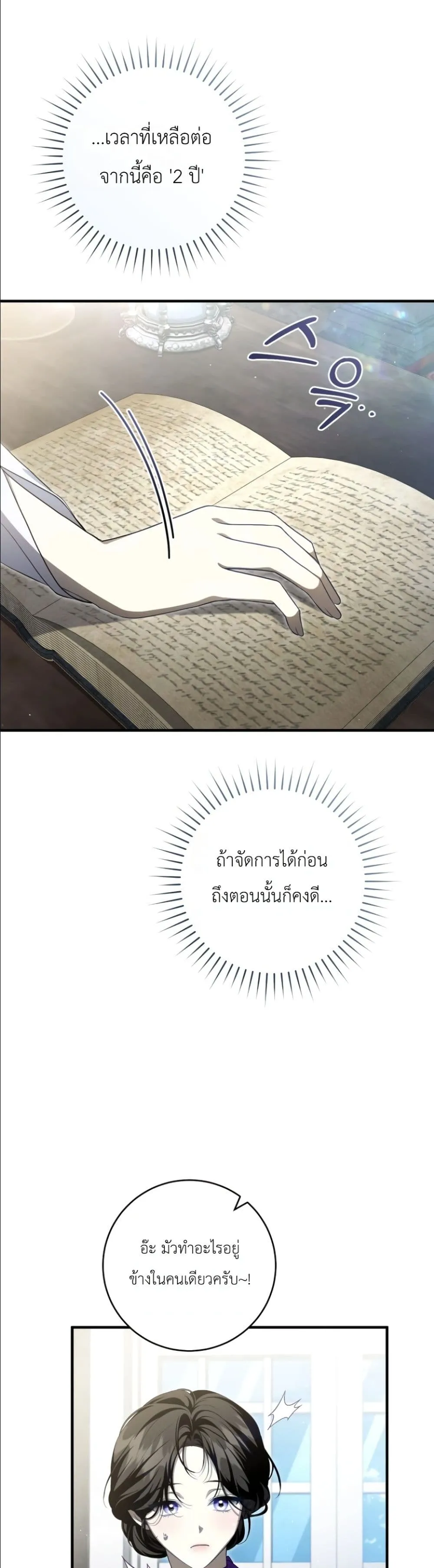 Manga-lc-com อ่านมังงะ อ่านการ์ตูน ออนไลน์ ฟรี The Abandoned Princes Ghost Bride ตอนที่ 1 2 3 4 5 6 7 8 9 10 11 12 13 14 ฟรี ไม่มีโฆษณา Manga-lc - อ่าน มังงะ อ่าน การ์ตูน ออนไลน์ อ่านมังงะ ฟรี