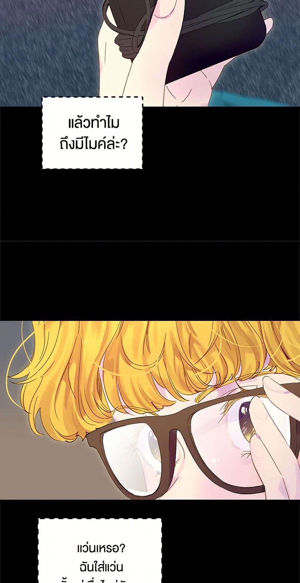 Manga-lc-com อ่านมังงะ อ่านการ์ตูน ออนไลน์ ฟรี Miss Not-So Sidekick ตอนที่ 1 2 3 4 5 6 7 8 9 10 11 12 13 14 ฟรี ไม่มีโฆษณา Manga-lc - อ่าน มังงะ อ่าน การ์ตูน ออนไลน์ อ่านมังงะ ฟรี