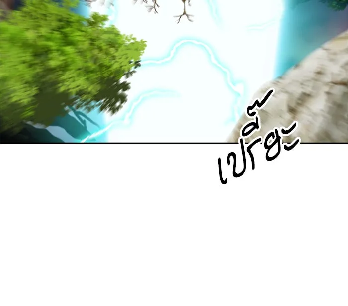 ดรูอิดแห่งสถานีโซล ตอนที่ 30 รูปที่ 169