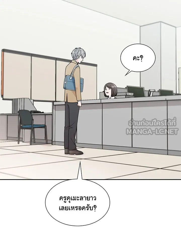 เพลิงแค้นผลาญใจ ตอนที่ 14 รูปที่ 54