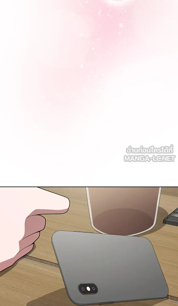 ผู้เล่นขั้นเทพแห่งหอคอยฝึกสอน ตอนที่ 94 รูปที่ 45