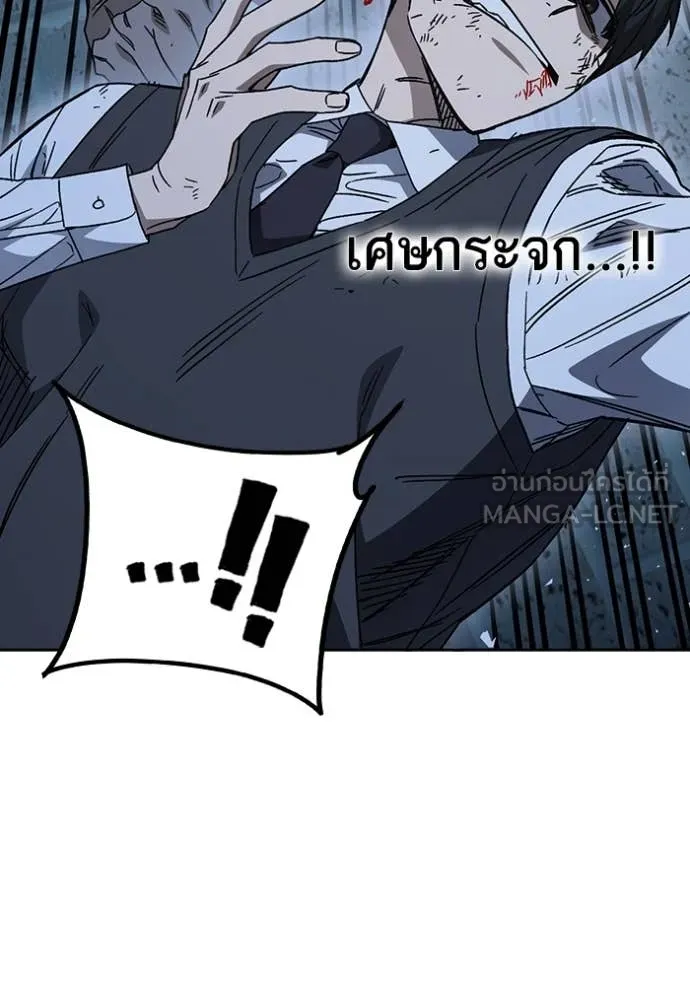 Study Group ตอนที่ 290 รูปที่ 71