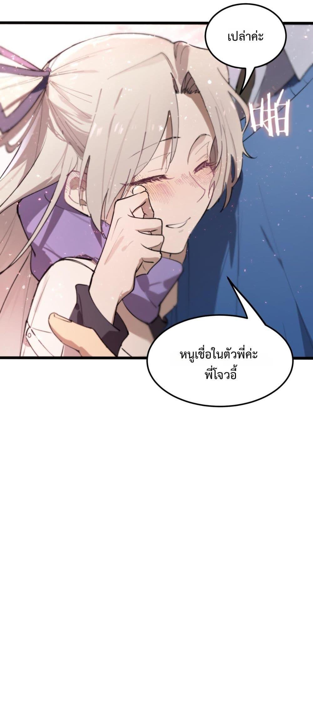 Manga-lc-com อ่านมังงะ อ่านการ์ตูน ออนไลน์ ฟรี SSSlevelSaint ตอนที่ 1 2 3 4 5 6 7 8 9 10 11 12 13 14 ฟรี ไม่มีโฆษณา Manga-lc - อ่าน มังงะ อ่าน การ์ตูน ออนไลน์ อ่านมังงะ ฟรี