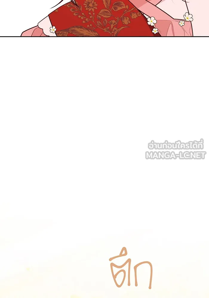 หนูน้อยทรราช ตอนที่ 36 รูปที่ 6