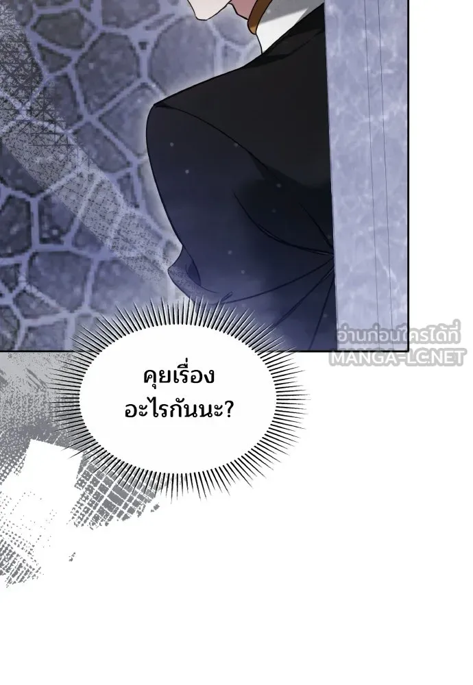 เหตุผลที่นางร้ายจับดาบ ตอนที่ 19 รูปที่ 120
