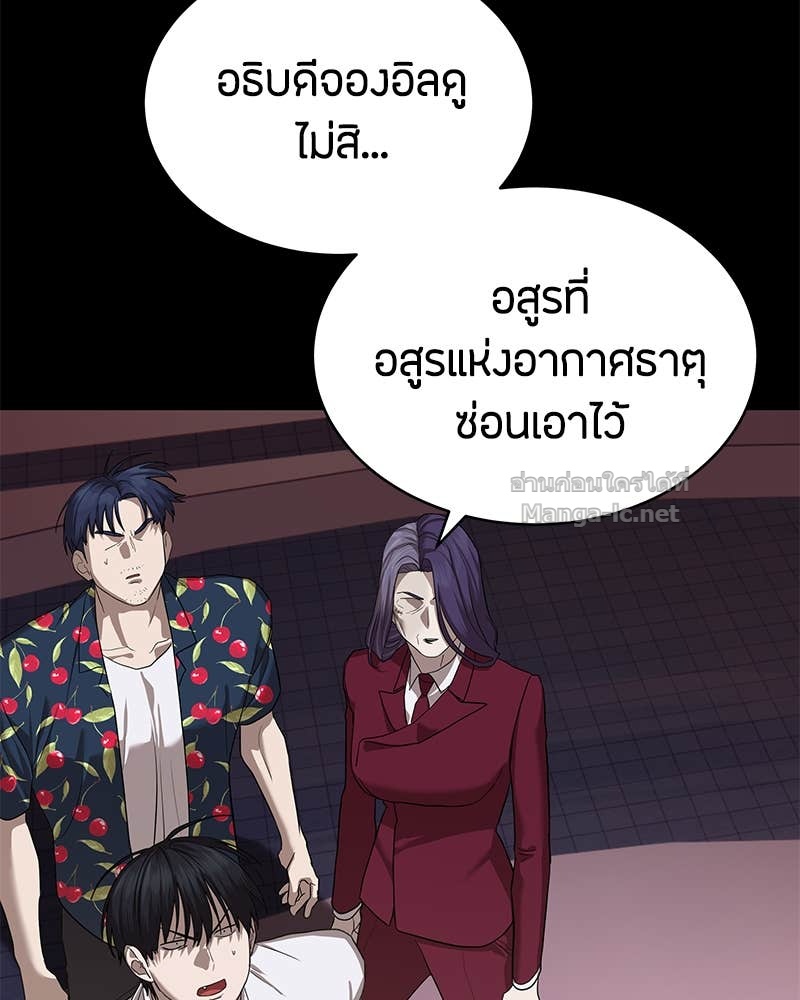 Doujin-Lc- อ่าน โดจิน มังฮวา เกาหลี ญี่ปุ่น จีน แปลไทย ข้าราชการพิเศษ ตอนที่ 1 2 3 4 5 6 7 8 9 10 11 12 13 14 ฟรี ไม่มีโฆษณา อ่าน โดจิน Manhwa เกาหลี ญี่ปุ่น จีน เรามีครบ คัดมาให้เน้นๆ โดจิน 18+ รับประกันความฟินโดย Doujin Lc