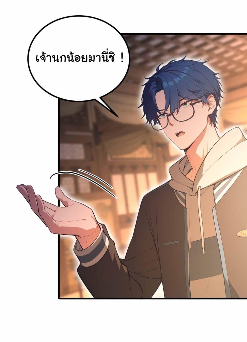 Manga-lc-com อ่านมังงะ อ่านการ์ตูน ออนไลน์ ฟรี I Really Didn’t Want to Open a Training Class For Empresses ตอนที่ 1 2 3 4 5 6 7 8 9 10 11 12 13 14 ฟรี ไม่มีโฆษณา Manga-lc - อ่าน มังงะ อ่าน การ์ตูน ออนไลน์ อ่านมังงะ ฟรี