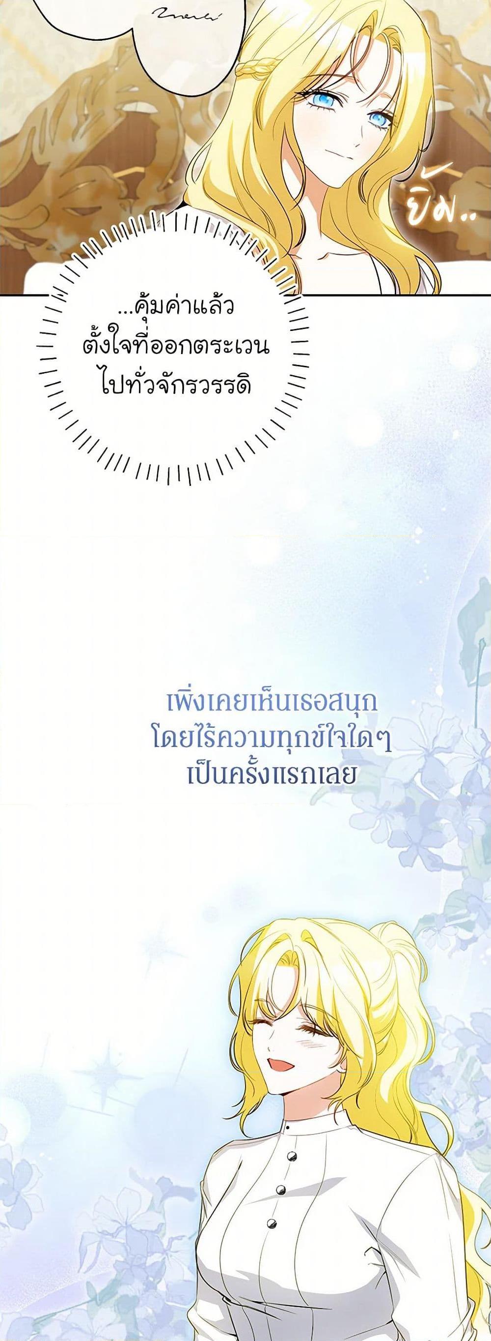 Manga-lc-com อ่านมังงะ อ่านการ์ตูน ออนไลน์ ฟรี I Think I’ve Been Possessed Somewhere ตอนที่ 1 2 3 4 5 6 7 8 9 10 11 12 13 14 ฟรี ไม่มีโฆษณา Manga-lc - อ่าน มังงะ อ่าน การ์ตูน ออนไลน์ อ่านมังงะ ฟรี