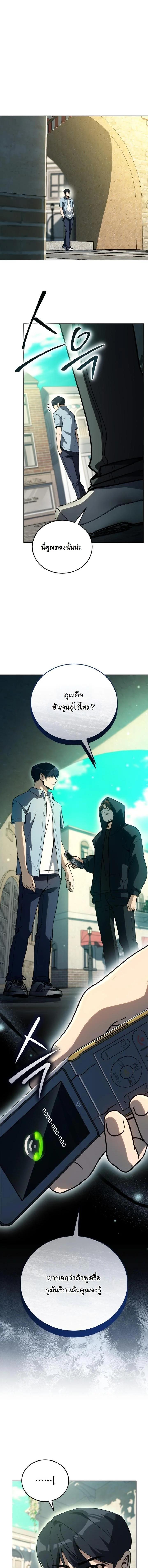 Manga-lc-com อ่านมังงะ อ่านการ์ตูน ออนไลน์ ฟรี A Thousand Faces ตอนที่ 1 2 3 4 5 6 7 8 9 10 11 12 13 14 ฟรี ไม่มีโฆษณา Manga-lc - อ่าน มังงะ อ่าน การ์ตูน ออนไลน์ อ่านมังงะ ฟรี