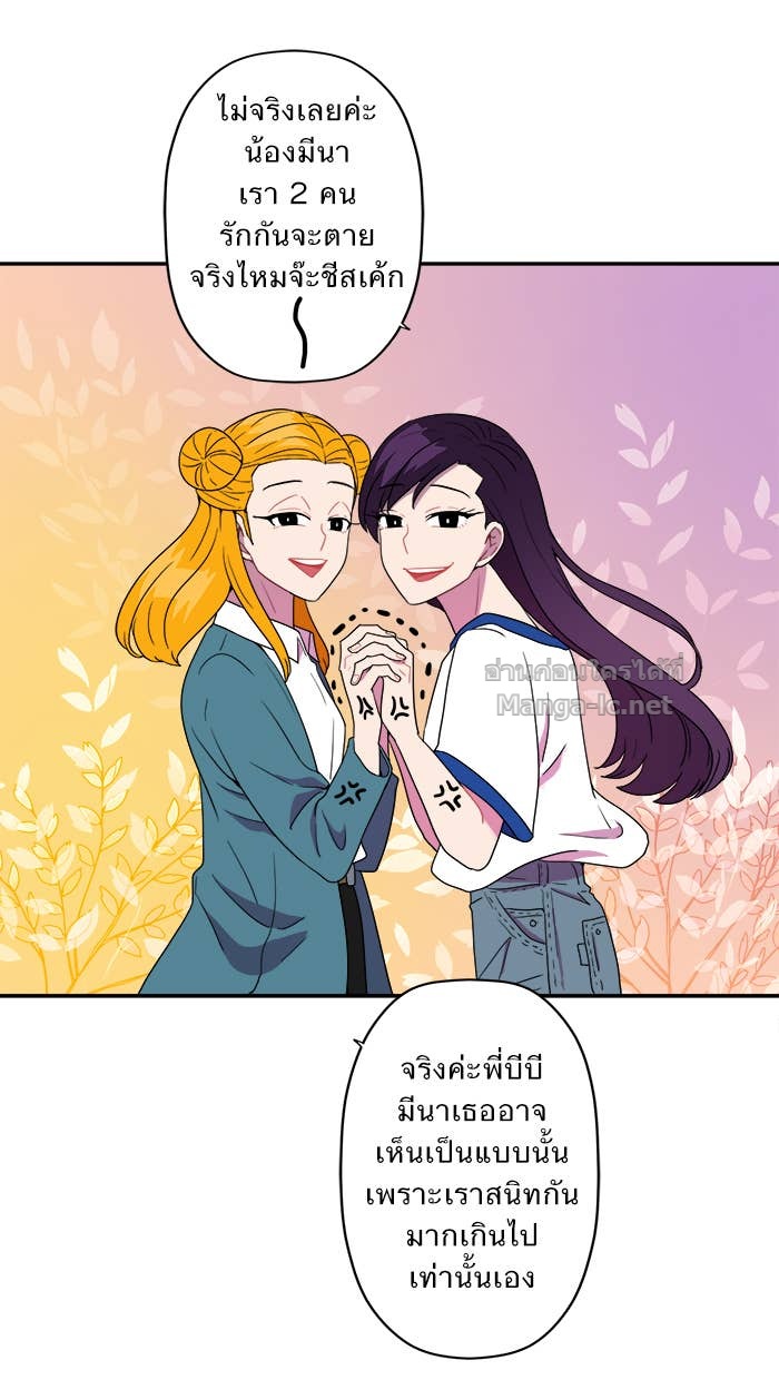Doujin-Lc- อ่าน โดจิน มังฮวา เกาหลี ญี่ปุ่น จีน แปลไทย Take My Money รักนี้...มีเปย์ ตอนที่ 1 2 3 4 5 6 7 8 9 10 11 12 13 14 ฟรี ไม่มีโฆษณา อ่าน โดจิน Manhwa เกาหลี ญี่ปุ่น จีน เรามีครบ คัดมาให้เน้นๆ โดจิน 18+ รับประกันความฟินโดย Doujin Lc