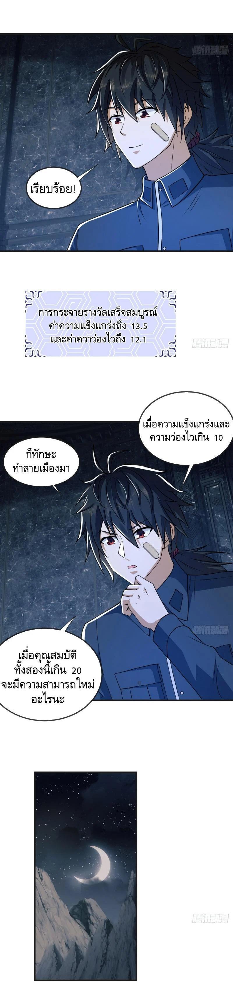 Manga-lc-com อ่านมังงะ อ่านการ์ตูน ออนไลน์ ฟรี The First Order ตอนที่ 1 2 3 4 5 6 7 8 9 10 11 12 13 14 ฟรี ไม่มีโฆษณา Manga-lc - อ่าน มังงะ อ่าน การ์ตูน ออนไลน์ อ่านมังงะ ฟรี