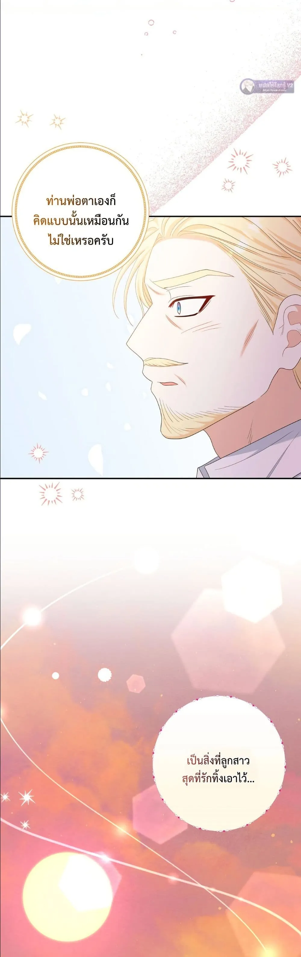 Manga-lc-com อ่านมังงะ อ่านการ์ตูน ออนไลน์ ฟรี I’m the Only Granddaughter of the Strongest Duke ตอนที่ 1 2 3 4 5 6 7 8 9 10 11 12 13 14 ฟรี ไม่มีโฆษณา Manga-lc - อ่าน มังงะ อ่าน การ์ตูน ออนไลน์ อ่านมังงะ ฟรี