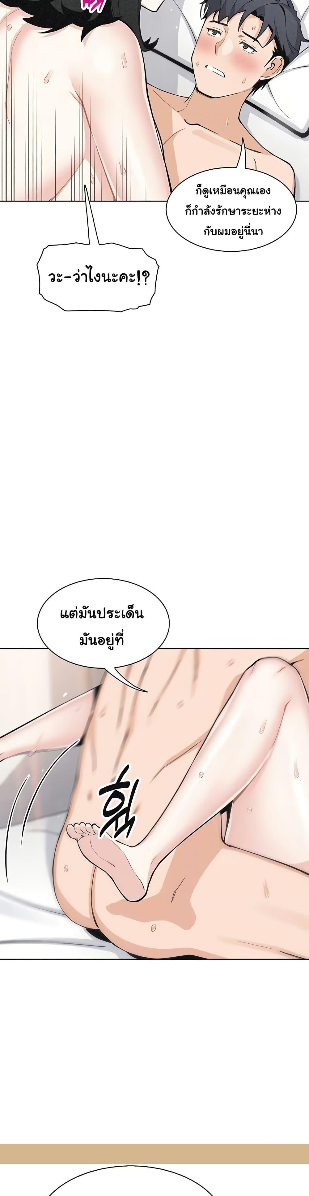 Doujin-Lc- อ่าน โดจิน มังฮวา เกาหลี ญี่ปุ่น จีน แปลไทย My Daughter ตอนที่ 1 2 3 4 5 6 7 8 9 10 11 12 13 14 ฟรี ไม่มีโฆษณา อ่าน โดจิน Manhwa เกาหลี ญี่ปุ่น จีน เรามีครบ คัดมาให้เน้นๆ โดจิน 18+ รับประกันความฟินโดย  Doujin Lc