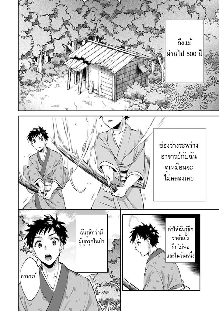 Manga-lc-com อ่านมังงะ อ่านการ์ตูน ออนไลน์ ฟรี Jimi na Kensei wa Sore Demo Saikyou desu ตอนที่ 1 2 3 4 5 6 7 8 9 10 11 12 13 14 ฟรี ไม่มีโฆษณา Manga-lc - อ่าน มังงะ อ่าน การ์ตูน ออนไลน์ อ่านมังงะ ฟรี
