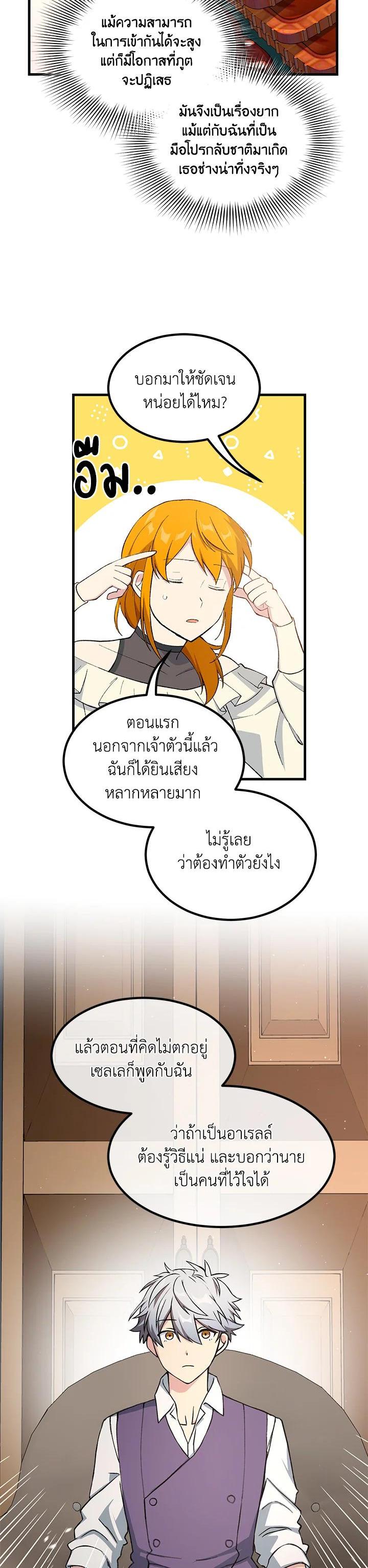 Manga-lc-com อ่านมังงะ อ่านการ์ตูน ออนไลน์ ฟรี How the Pro in His Past Life Sucks the Sweet Honey ตอนที่ 1 2 3 4 5 6 7 8 9 10 11 12 13 14 ฟรี ไม่มีโฆษณา Manga-lc - อ่าน มังงะ อ่าน การ์ตูน ออนไลน์ อ่านมังงะ ฟรี
