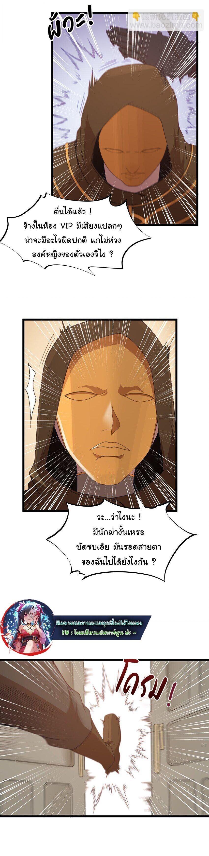 Manga-lc-com อ่านมังงะ อ่านการ์ตูน ออนไลน์ ฟรี This Hero is a Money Supremacist ตอนที่ 1 2 3 4 5 6 7 8 9 10 11 12 13 14 ฟรี ไม่มีโฆษณา Manga-lc - อ่าน มังงะ อ่าน การ์ตูน ออนไลน์ อ่านมังงะ ฟรี