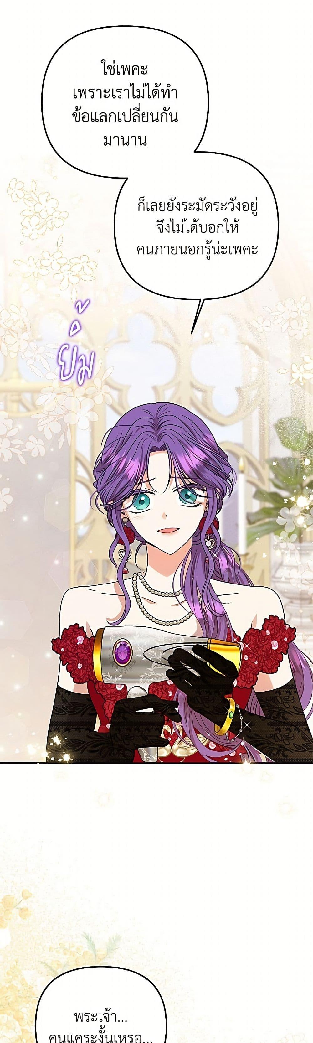 Manga-lc-com อ่านมังงะ อ่านการ์ตูน ออนไลน์ ฟรี Materialistic Princess ตอนที่ 1 2 3 4 5 6 7 8 9 10 11 12 13 14 ฟรี ไม่มีโฆษณา Manga-lc - อ่าน มังงะ อ่าน การ์ตูน ออนไลน์ อ่านมังงะ ฟรี