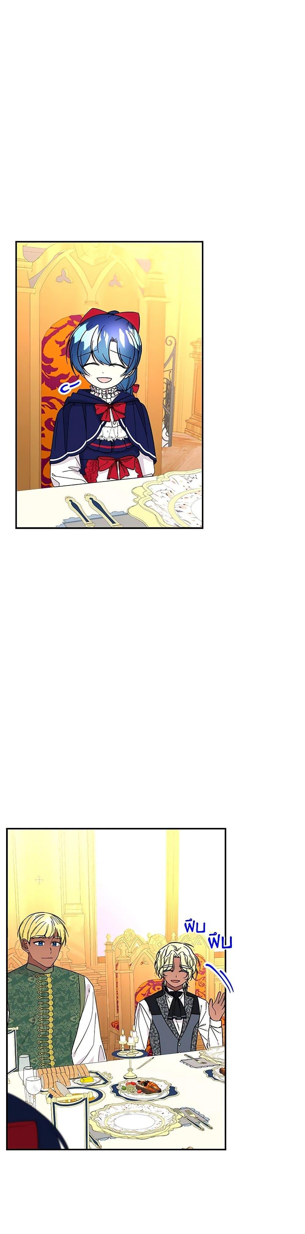 Manga-lc-com อ่านมังงะ อ่านการ์ตูน ออนไลน์ ฟรี Daughter of the Archmage ตอนที่ 1 2 3 4 5 6 7 8 9 10 11 12 13 14 ฟรี ไม่มีโฆษณา Manga-lc - อ่าน มังงะ อ่าน การ์ตูน ออนไลน์ อ่านมังงะ ฟรี