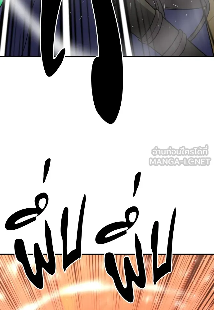 ยอดสถาปนิกผู้พิทักษ์อาณาจักร ตอนที่ 63 รูปที่ 75