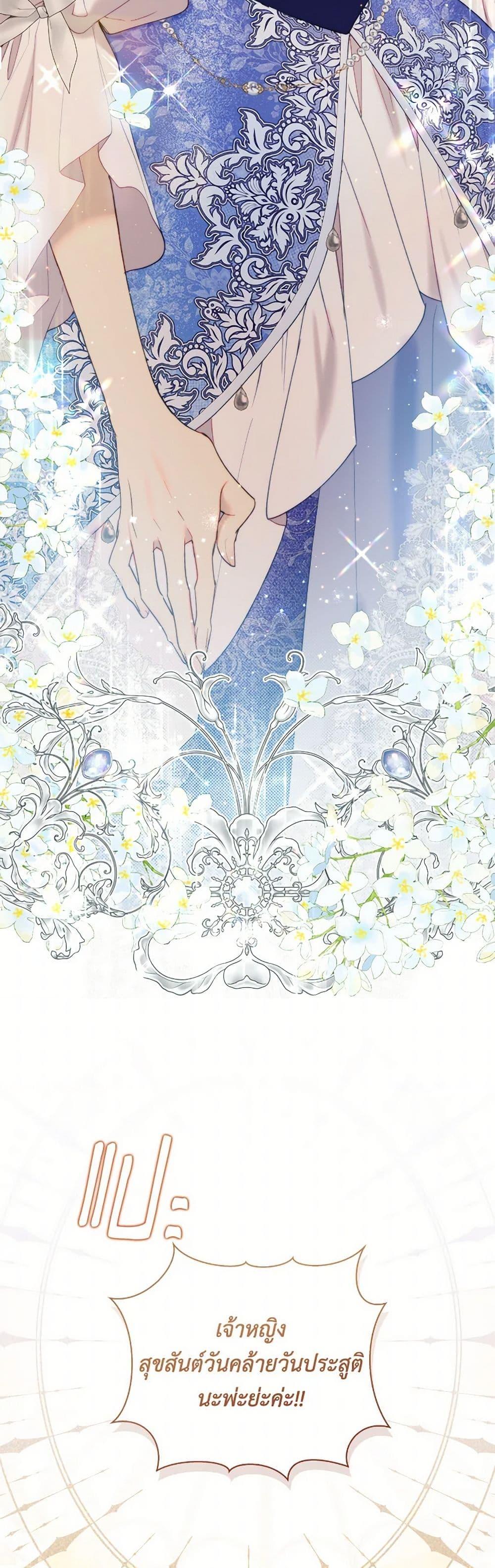 Manga-lc-com อ่านมังงะ อ่านการ์ตูน ออนไลน์ ฟรี Beatrice ตอนที่ 1 2 3 4 5 6 7 8 9 10 11 12 13 14 ฟรี ไม่มีโฆษณา Manga-lc - อ่าน มังงะ อ่าน การ์ตูน ออนไลน์ อ่านมังงะ ฟรี