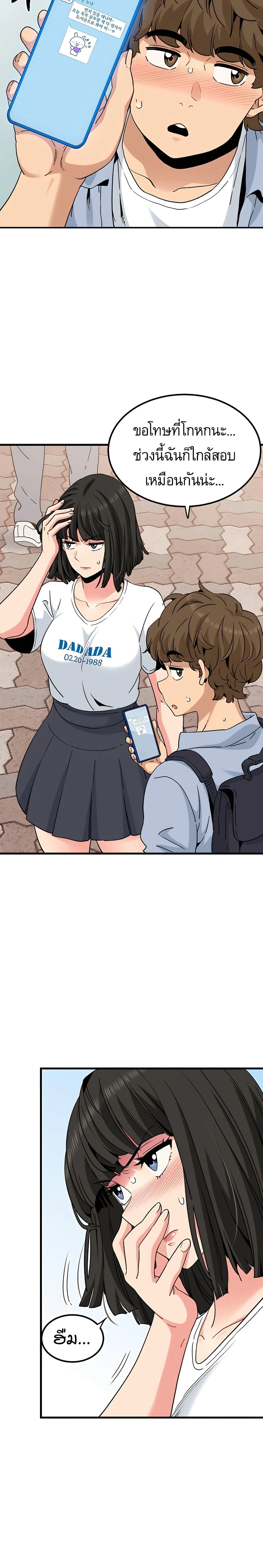 Doujin-Lc- อ่าน โดจิน มังฮวา เกาหลี ญี่ปุ่น จีน แปลไทย The Turning Point จุดเปลี่ยน ตอนที่ 1 2 3 4 5 6 7 8 9 10 11 12 13 14 ฟรี ไม่มีโฆษณา อ่าน โดจิน Manhwa เกาหลี ญี่ปุ่น จีน เรามีครบ คัดมาให้เน้นๆ โดจิน 18+ รับประกันความฟินโดย  Doujin Lc