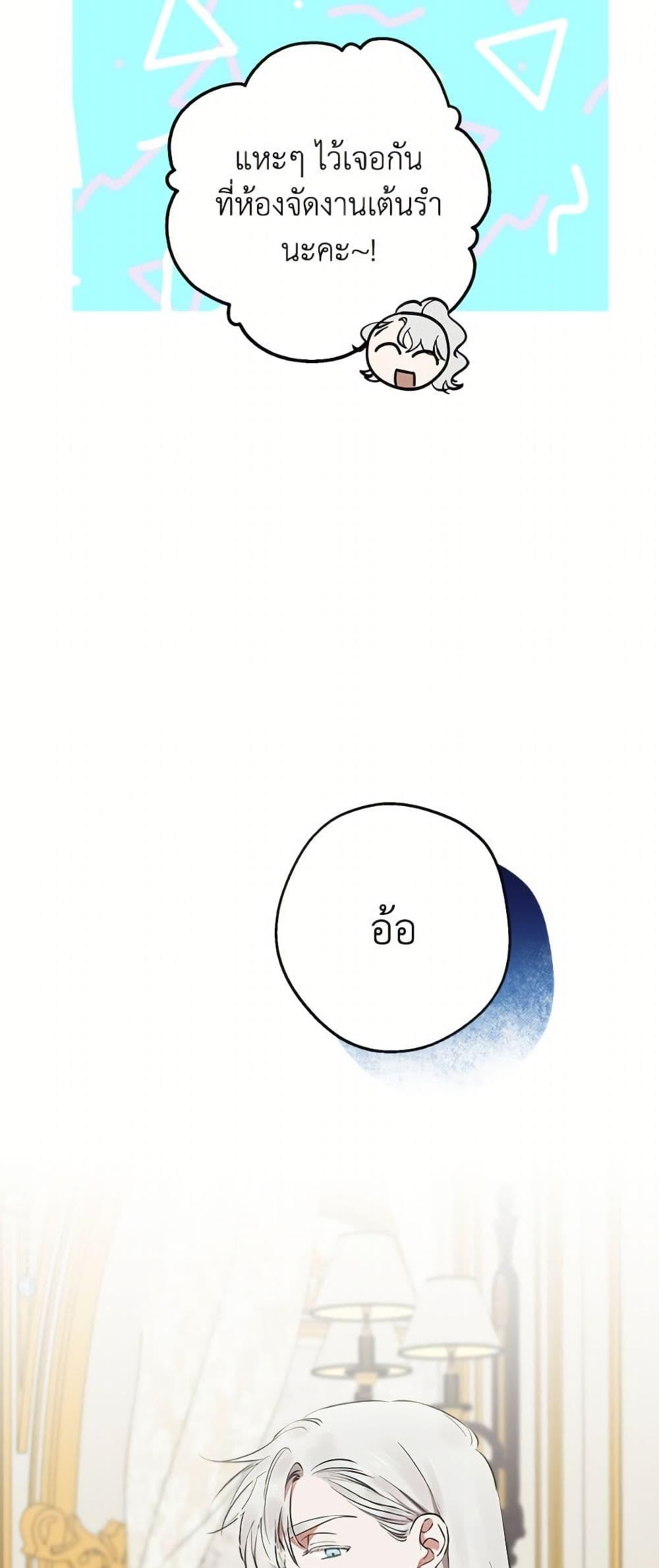 Manga-lc-com อ่านมังงะ อ่านการ์ตูน ออนไลน์ ฟรี The Strongest Characters in the World are Obsessed With Me ตอนที่ 1 2 3 4 5 6 7 8 9 10 11 12 13 14 ฟรี ไม่มีโฆษณา Manga-lc - อ่าน มังงะ อ่าน การ์ตูน ออนไลน์ อ่านมังงะ ฟรี