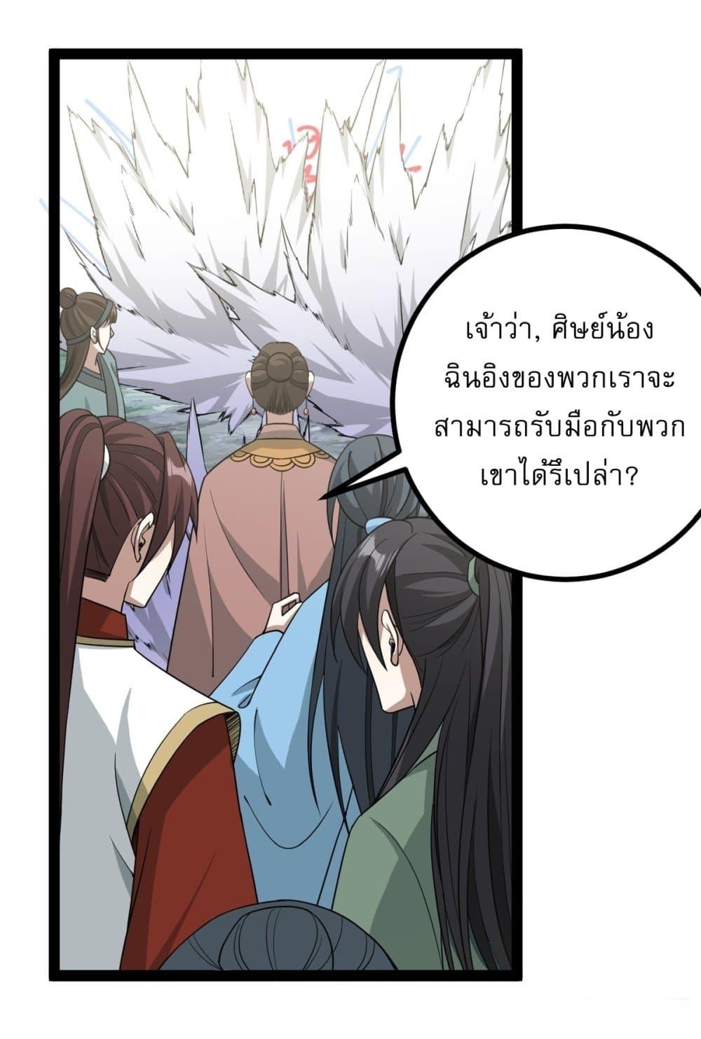 Manga-lc-com อ่านมังงะ อ่านการ์ตูน ออนไลน์ ฟรี Invincible After a Hundred Years of Seclusion ตอนที่ 1 2 3 4 5 6 7 8 9 10 11 12 13 14 ฟรี ไม่มีโฆษณา Manga-lc - อ่าน มังงะ อ่าน การ์ตูน ออนไลน์ อ่านมังงะ ฟรี