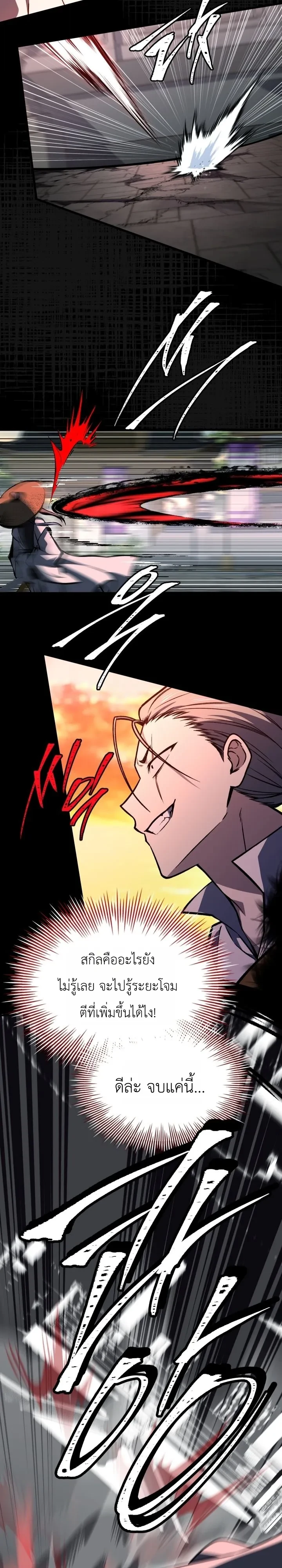 Manga-lc-com อ่านมังงะ อ่านการ์ตูน ออนไลน์ ฟรี Swordmanship Veteran’s Game Stream เทพดาบขั้นเซียนมาเปิดสตรี ตอนที่ 1 2 3 4 5 6 7 8 9 10 11 12 13 14 ฟรี ไม่มีโฆษณา Manga-lc - อ่าน มังงะ อ่าน การ์ตูน ออนไลน์ อ่านมังงะ ฟรี
