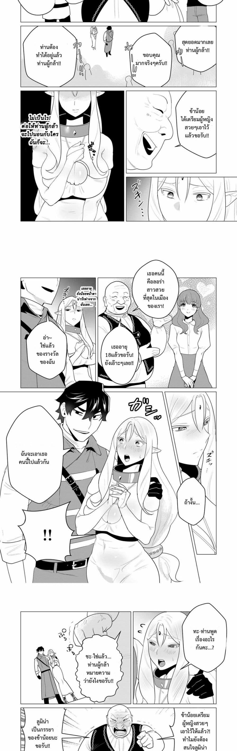Manga-lc-com อ่านมังงะ อ่านการ์ตูน ออนไลน์ ฟรี The Hero Wants a Married Woman as a Reward ตอนที่ 1 2 3 4 5 6 7 8 9 10 11 12 13 14 ฟรี ไม่มีโฆษณา Manga-lc - อ่าน มังงะ อ่าน การ์ตูน ออนไลน์ อ่านมังงะ ฟรี