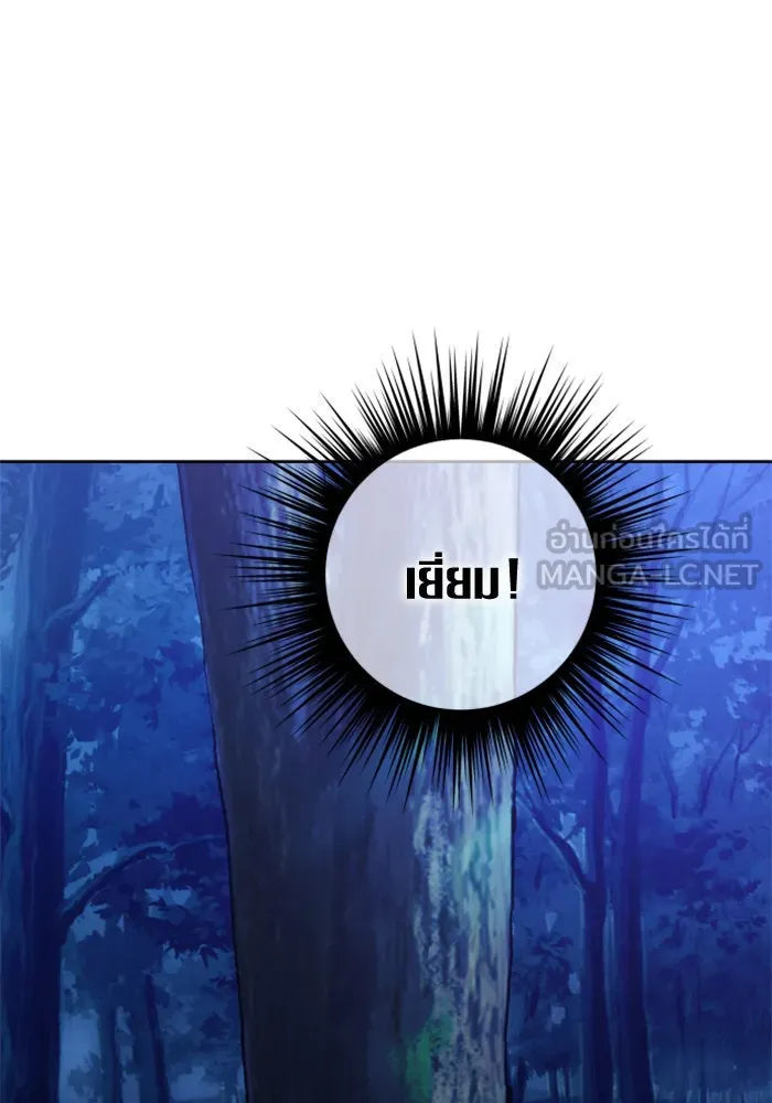 ชิงชีวิตพลิกลิขิตชะตา ตอนที่ 134. ผู้ช่วยเหลือปรากฎตัว รูปที่ 123