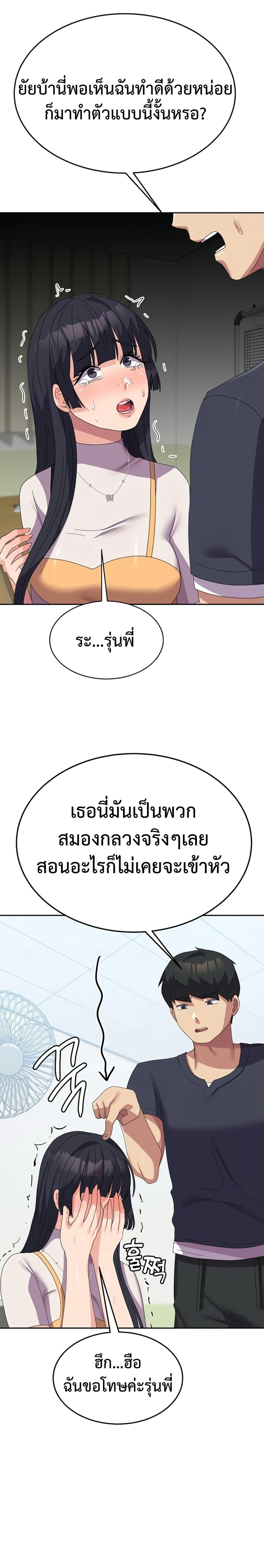 Doujin-Lc- อ่าน โดจิน มังฮวา เกาหลี ญี่ปุ่น จีน แปลไทย Women’s University ตอนที่ 1 2 3 4 5 6 7 8 9 10 11 12 13 14 ฟรี ไม่มีโฆษณา อ่าน โดจิน Manhwa เกาหลี ญี่ปุ่น จีน เรามีครบ คัดมาให้เน้นๆ โดจิน 18+ รับประกันความฟินโดย  Doujin Lc