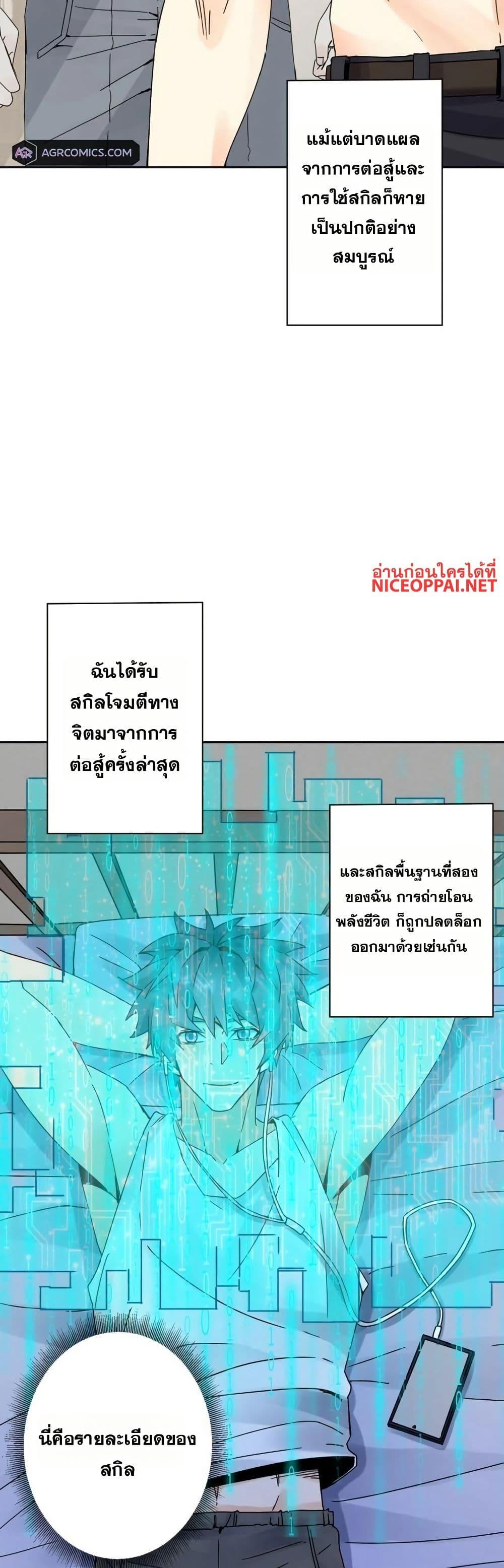 Manga-lc-com อ่านมังงะ อ่านการ์ตูน ออนไลน์ ฟรี Aiming for Maximal Level in a Post-Apocalyptic World ตอนที่ 1 2 3 4 5 6 7 8 9 10 11 12 13 14 ฟรี ไม่มีโฆษณา Manga-lc - อ่าน มังงะ อ่าน การ์ตูน ออนไลน์ อ่านมังงะ ฟรี