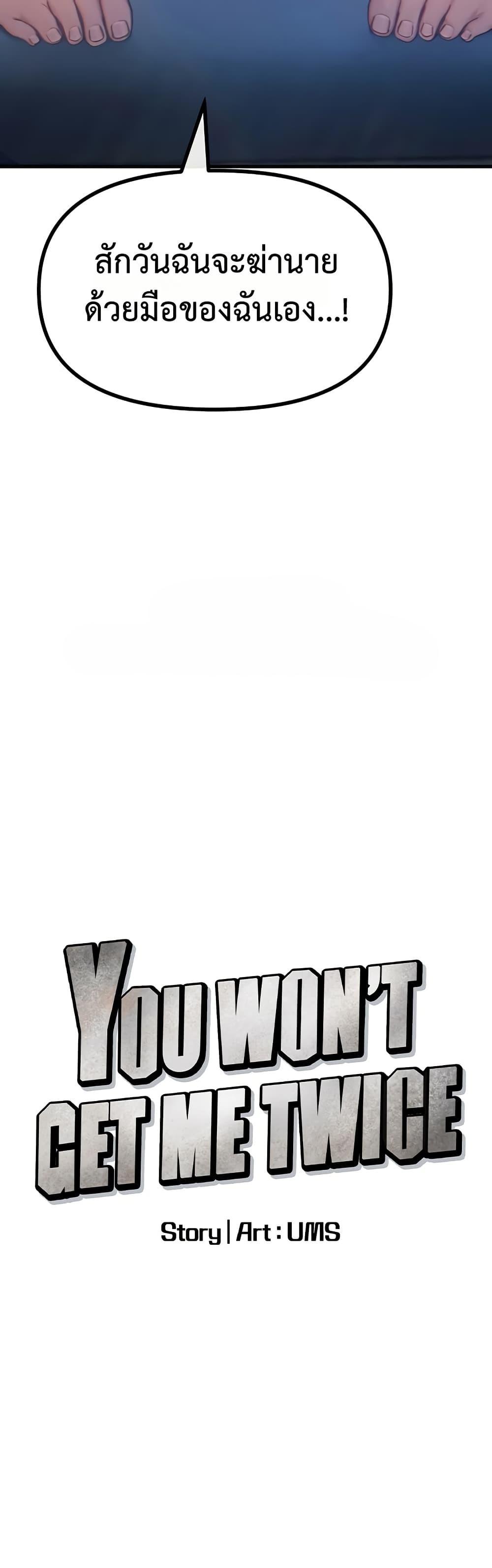 Doujin-Lc- อ่าน โดจิน มังฮวา เกาหลี ญี่ปุ่น จีน แปลไทย You Won’t Get ตอนที่ 1 2 3 4 5 6 7 8 9 10 11 12 13 14 ฟรี ไม่มีโฆษณา อ่าน โดจิน Manhwa เกาหลี ญี่ปุ่น จีน เรามีครบ คัดมาให้เน้นๆ โดจิน 18+ รับประกันความฟินโดย  Doujin Lc
