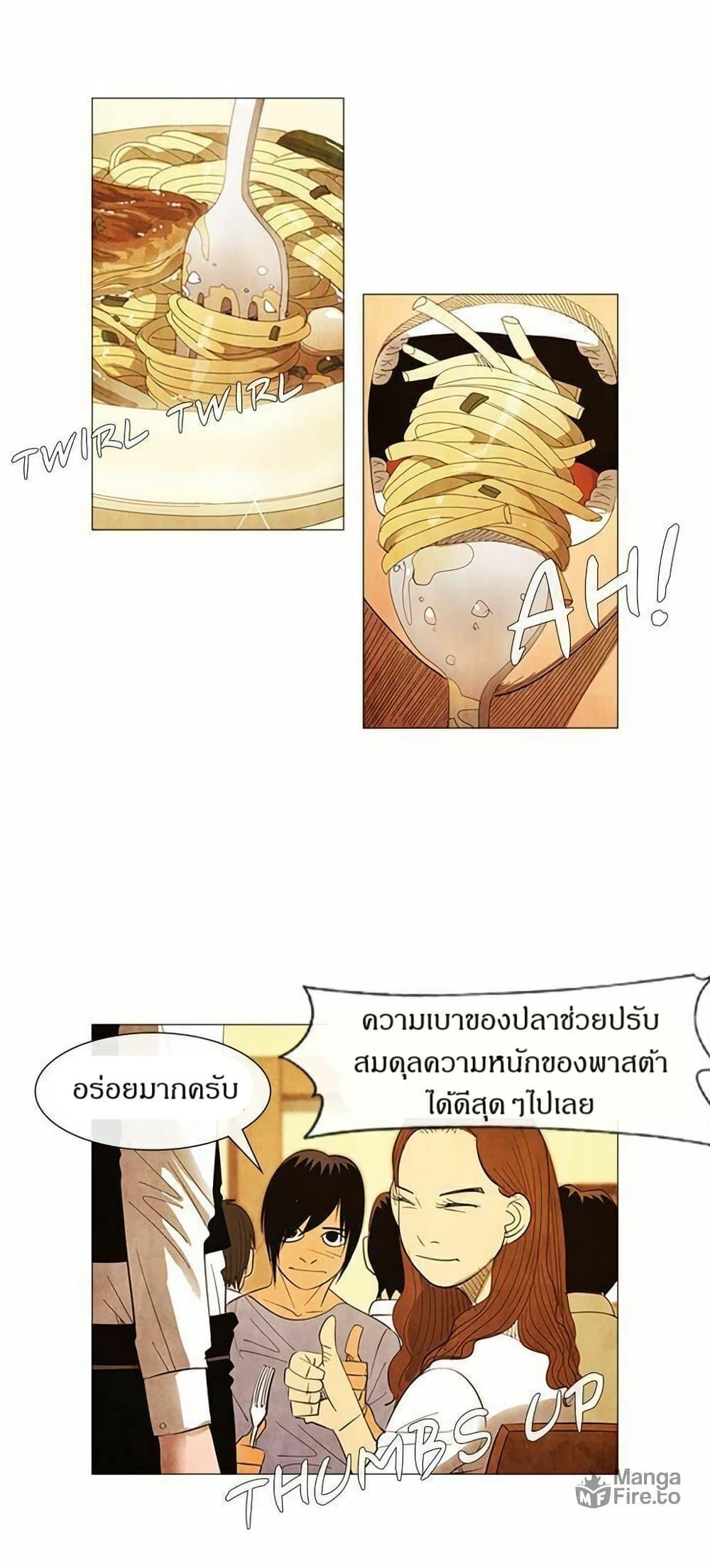 Manga-lc-com อ่านมังงะ อ่านการ์ตูน ออนไลน์ ฟรี Michelin Star ตอนที่ 1 2 3 4 5 6 7 8 9 10 11 12 13 14 ฟรี ไม่มีโฆษณา Manga-lc - อ่าน มังงะ อ่าน การ์ตูน ออนไลน์ อ่านมังงะ ฟรี