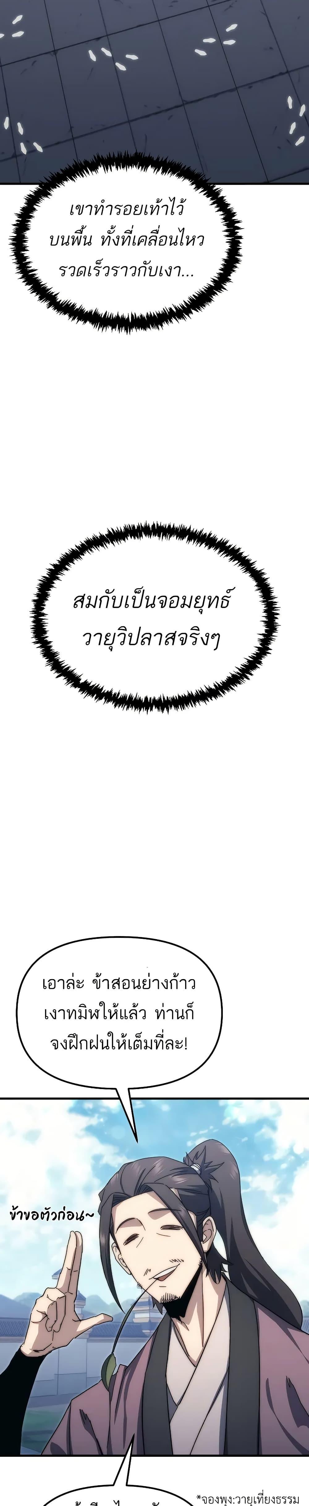 Manga-lc-com อ่านมังงะ อ่านการ์ตูน ออนไลน์ ฟรี Legend of the Reincarnated Demon God ตอนที่ 1 2 3 4 5 6 7 8 9 10 11 12 13 14 ฟรี ไม่มีโฆษณา Manga-lc - อ่าน มังงะ อ่าน การ์ตูน ออนไลน์ อ่านมังงะ ฟรี