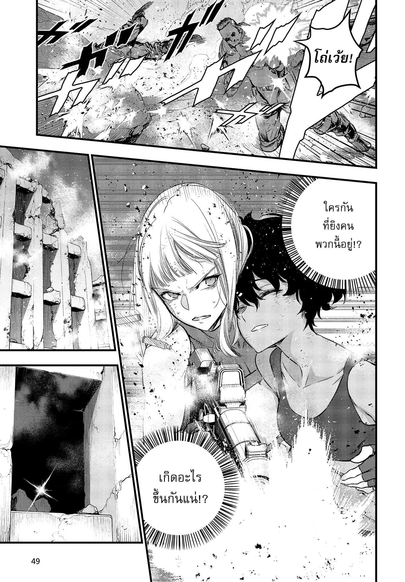 Manga-lc-com อ่านมังงะ อ่านการ์ตูน ออนไลน์ ฟรี Rebuild World ตอนที่ 1 2 3 4 5 6 7 8 9 10 11 12 13 14 ฟรี ไม่มีโฆษณา Manga-lc - อ่าน มังงะ อ่าน การ์ตูน ออนไลน์ อ่านมังงะ ฟรี