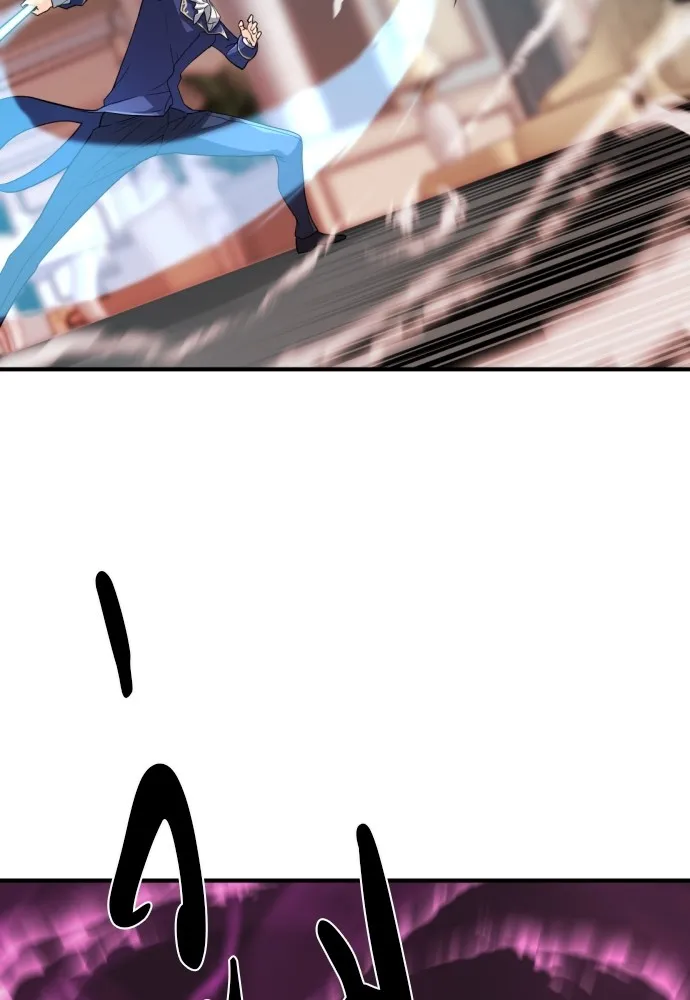 ยอดสถาปนิกผู้พิทักษ์อาณาจักร ตอนที่ 43 รูปที่ 89