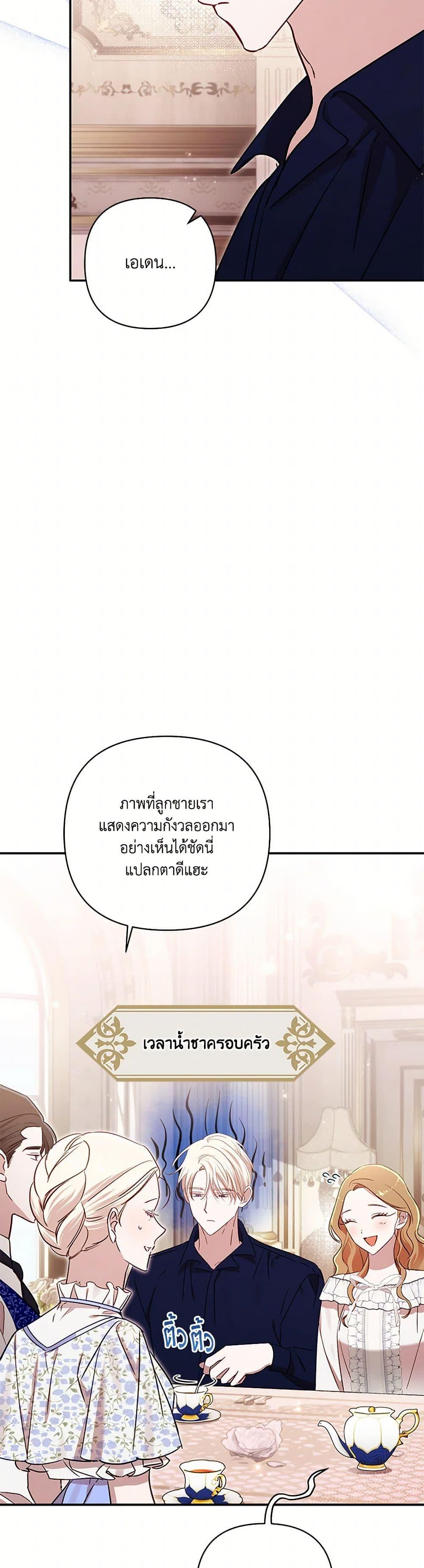 Manga-lc-com อ่านมังงะ อ่านการ์ตูน ออนไลน์ ฟรี I Failed to Divorce My Husband ตอนที่ 1 2 3 4 5 6 7 8 9 10 11 12 13 14 ฟรี ไม่มีโฆษณา Manga-lc - อ่าน มังงะ อ่าน การ์ตูน ออนไลน์ อ่านมังงะ ฟรี