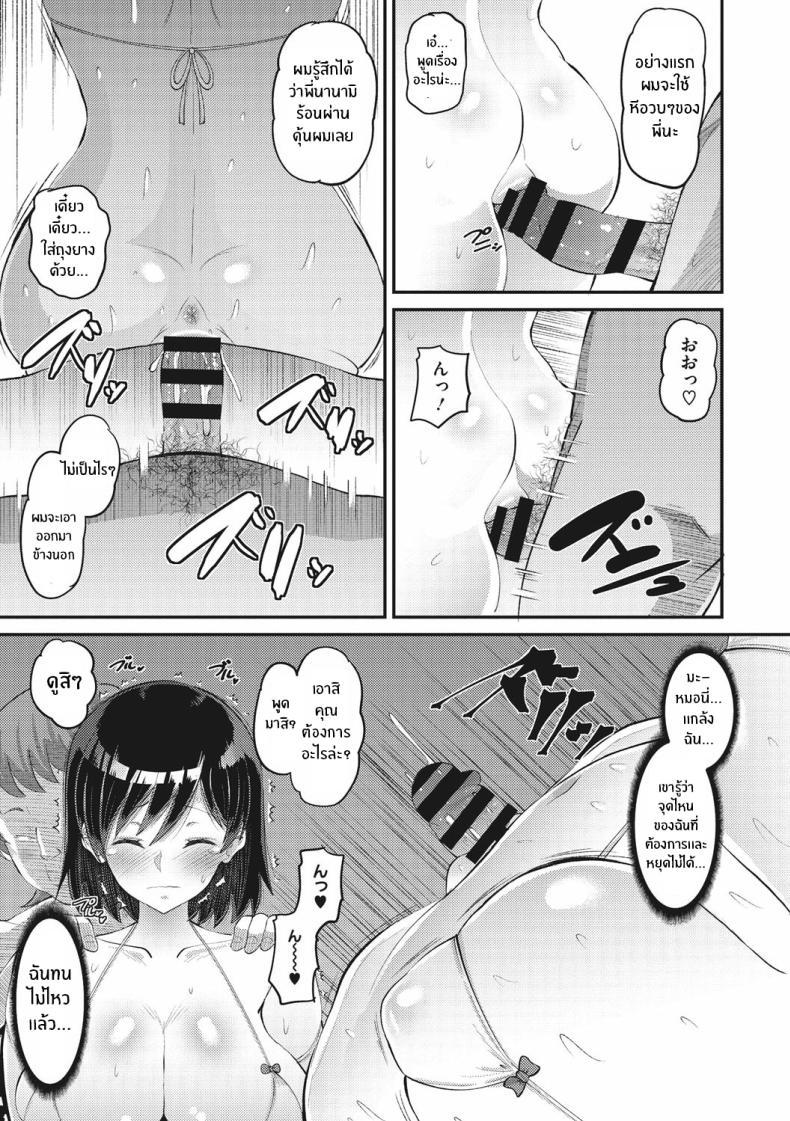 Doujin-Lc- อ่าน โดจิน มังฮวา เกาหลี ญี่ปุ่น จีน แปลไทย รักนี้ต้องได้มาครอง [Norakuro Nero] ตอนที่ 1 2 3 4 5 6 7 8 9 10 11 12 13 14 ฟรี ไม่มีโฆษณา อ่าน โดจิน Manhwa เกาหลี ญี่ปุ่น จีน เรามีครบ คัดมาให้เน้นๆ โดจิน 18+ รับประกันความฟินโดย  Doujin Lc