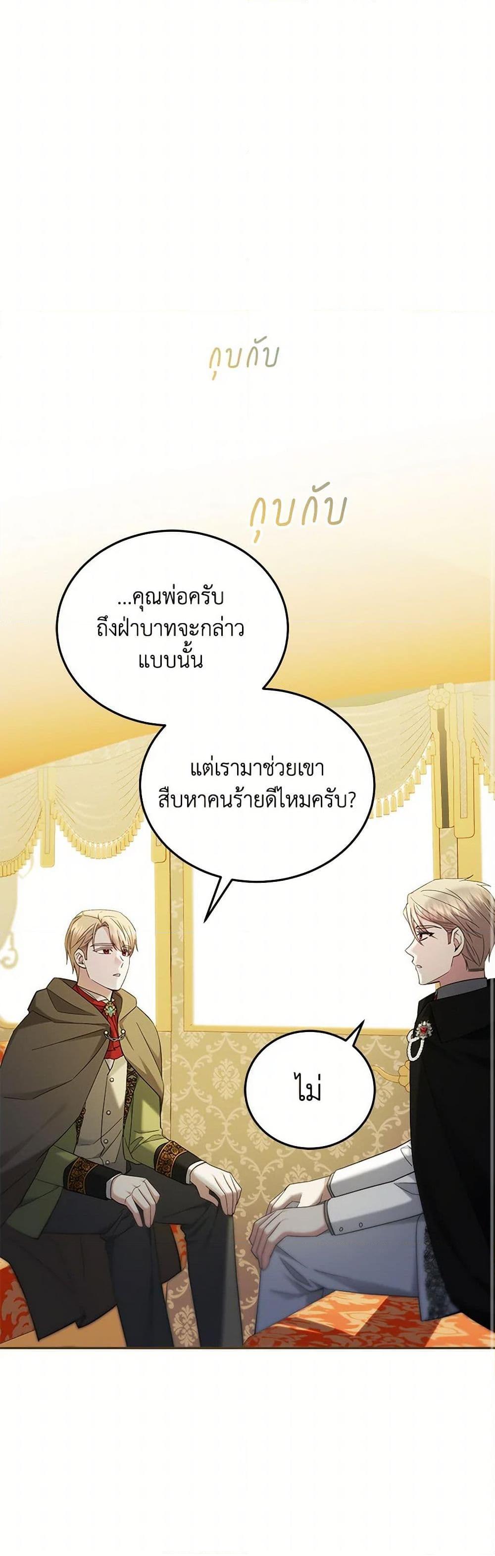 Manga-lc-com อ่านมังงะ อ่านการ์ตูน ออนไลน์ ฟรี The Hero’s Ready to Retire ตอนที่ 1 2 3 4 5 6 7 8 9 10 11 12 13 14 ฟรี ไม่มีโฆษณา Manga-lc - อ่าน มังงะ อ่าน การ์ตูน ออนไลน์ อ่านมังงะ ฟรี