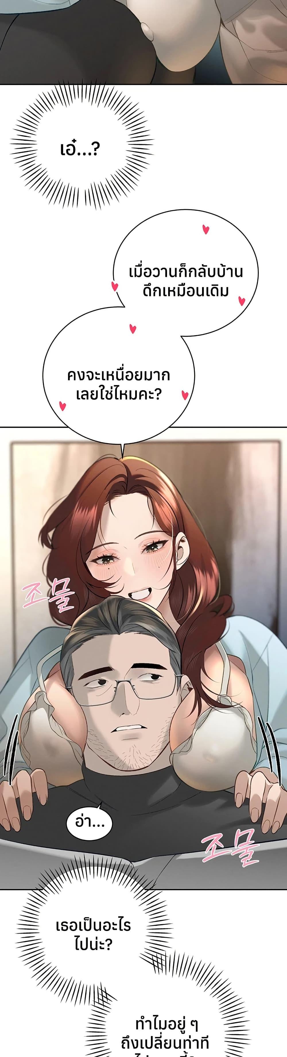 Doujin-Lc- อ่าน โดจิน มังฮวา เกาหลี ญี่ปุ่น จีน แปลไทย Father Is Eating ตอนที่ 1 2 3 4 5 6 7 8 9 10 11 12 13 14 ฟรี ไม่มีโฆษณา อ่าน โดจิน Manhwa เกาหลี ญี่ปุ่น จีน เรามีครบ คัดมาให้เน้นๆ โดจิน 18+ รับประกันความฟินโดย  Doujin Lc