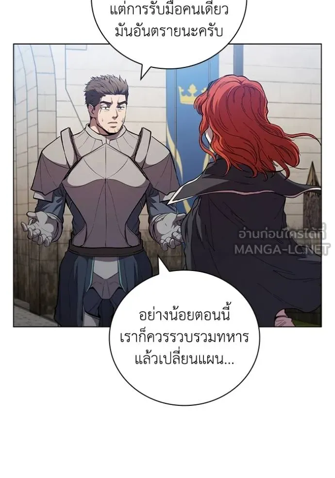 เกิดใหม่ในร่างดยุก ตอนที่ 87 รูปที่ 73