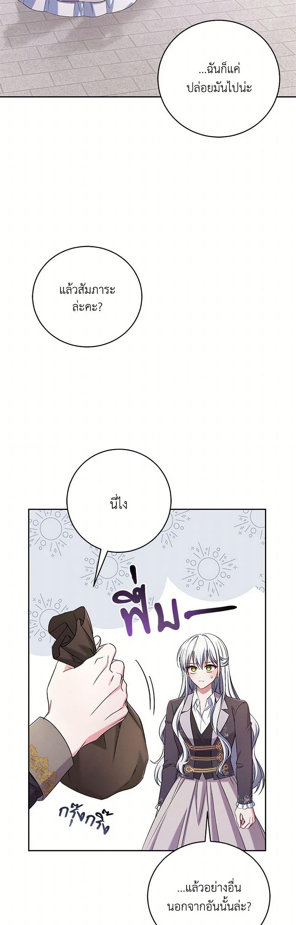 Manga-lc-com อ่านมังงะ อ่านการ์ตูน ออนไลน์ ฟรี Demon King’s Doll Butler ตอนที่ 1 2 3 4 5 6 7 8 9 10 11 12 13 14 ฟรี ไม่มีโฆษณา Manga-lc - อ่าน มังงะ อ่าน การ์ตูน ออนไลน์ อ่านมังงะ ฟรี