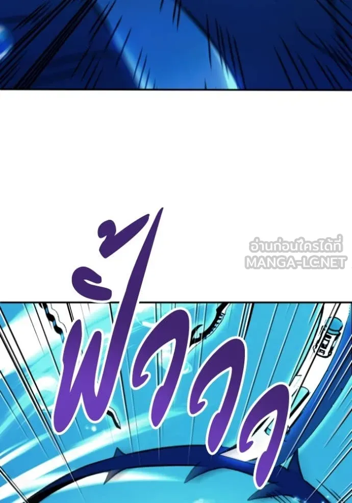 อดีตบอสหอคอย ตอนที่ 113 รูปที่ 136