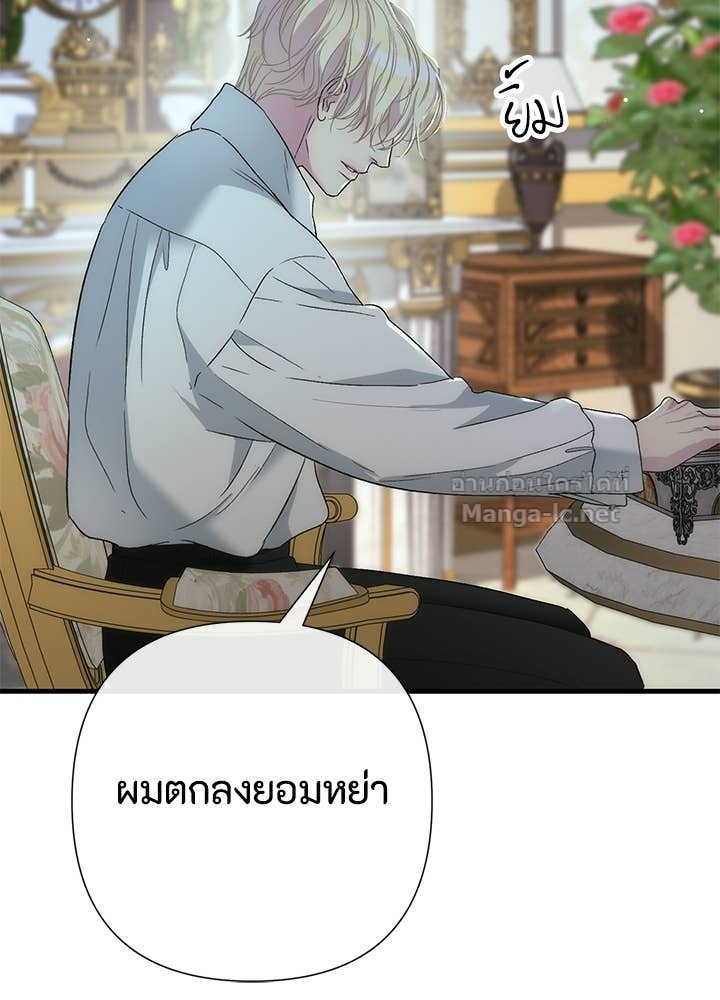 Doujin-Lc- อ่าน โดจิน มังฮวา เกาหลี ญี่ปุ่น จีน แปลไทย องค์ชายผู้อื้อฉาว ตอนที่ 1 2 3 4 5 6 7 8 9 10 11 12 13 14 ฟรี ไม่มีโฆษณา อ่าน โดจิน Manhwa เกาหลี ญี่ปุ่น จีน เรามีครบ คัดมาให้เน้นๆ โดจิน 18+ รับประกันความฟินโดย Doujin Lc
