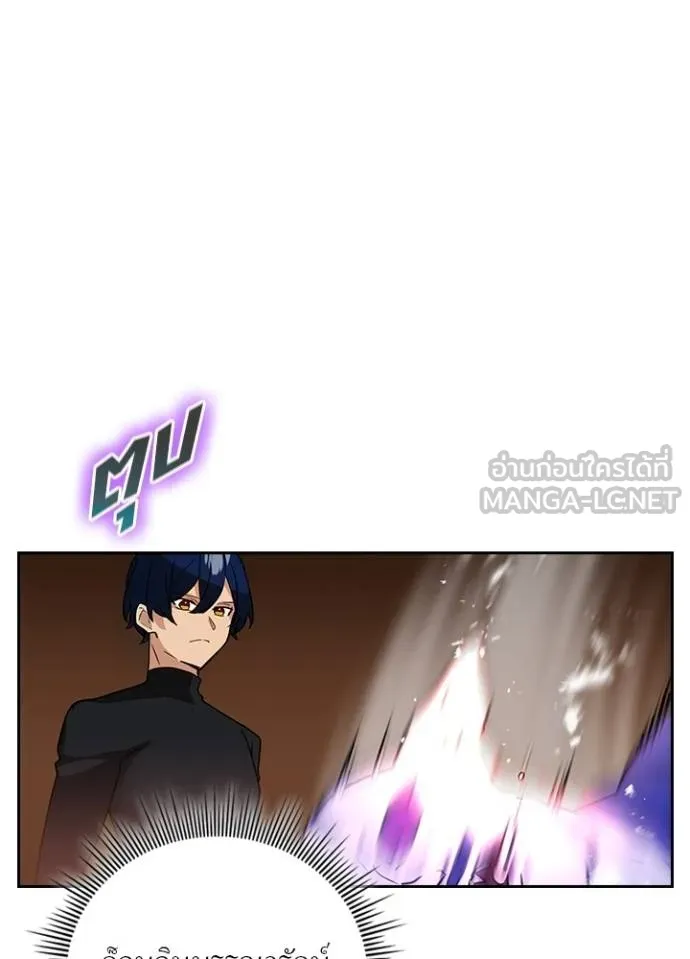 เป้าหมายครั้งที่ 2 ตอนที่ 39 รูปที่ 51