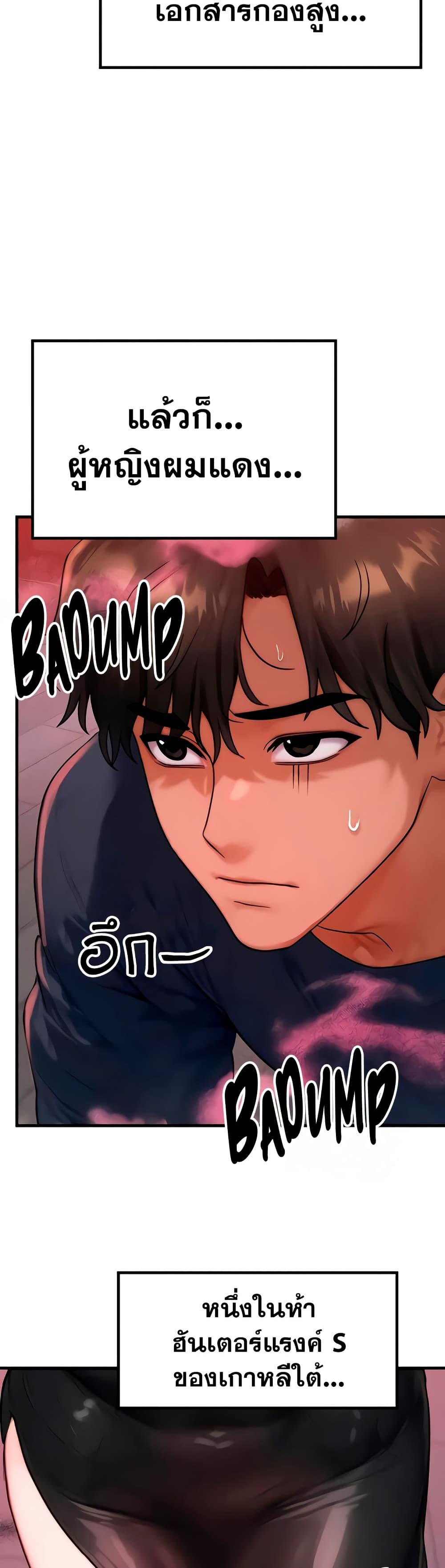 Doujin-Lc- อ่าน โดจิน มังฮวา เกาหลี ญี่ปุ่น จีน แปลไทย My Body Got Switched ตอนที่ 1 2 3 4 5 6 7 8 9 10 11 12 13 14 ฟรี ไม่มีโฆษณา อ่าน โดจิน Manhwa เกาหลี ญี่ปุ่น จีน เรามีครบ คัดมาให้เน้นๆ โดจิน 18+ รับประกันความฟินโดย  Doujin Lc