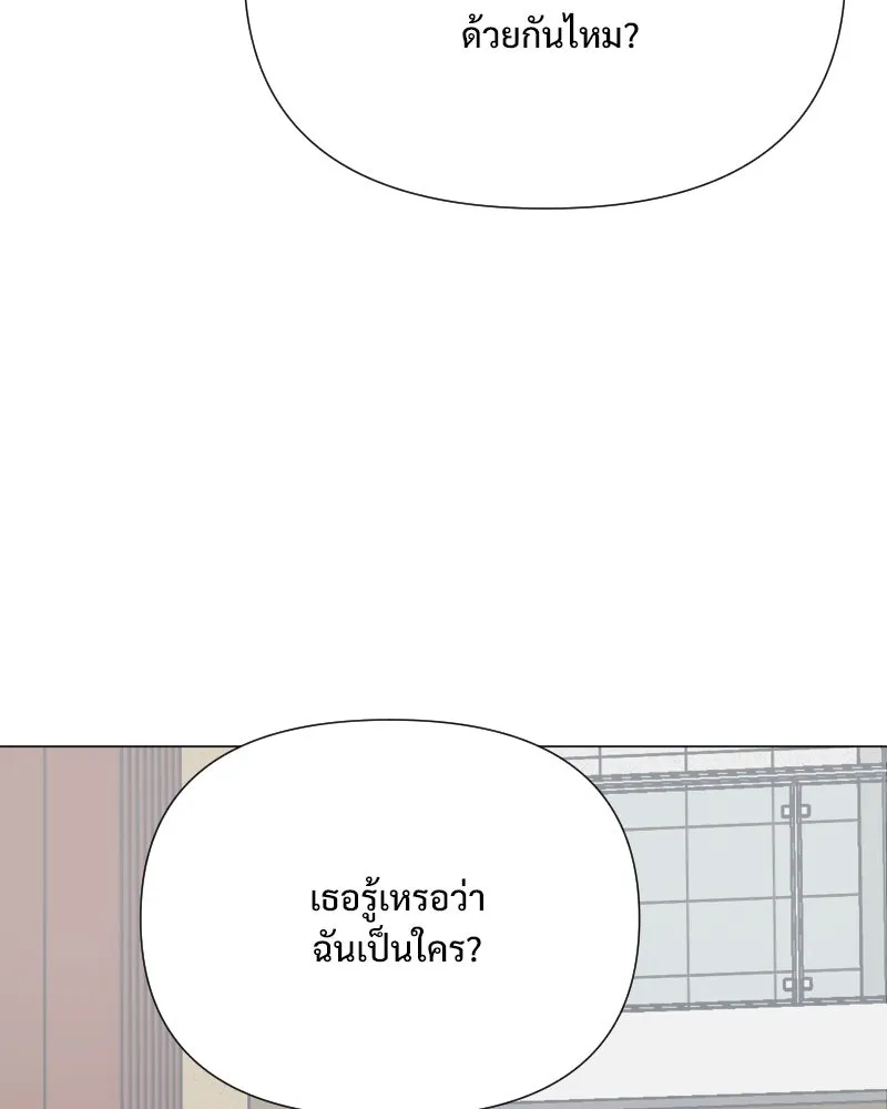 รักนี้ไม่ต้องมีเซนส์ ตอนที่ 49 รูปที่ 85