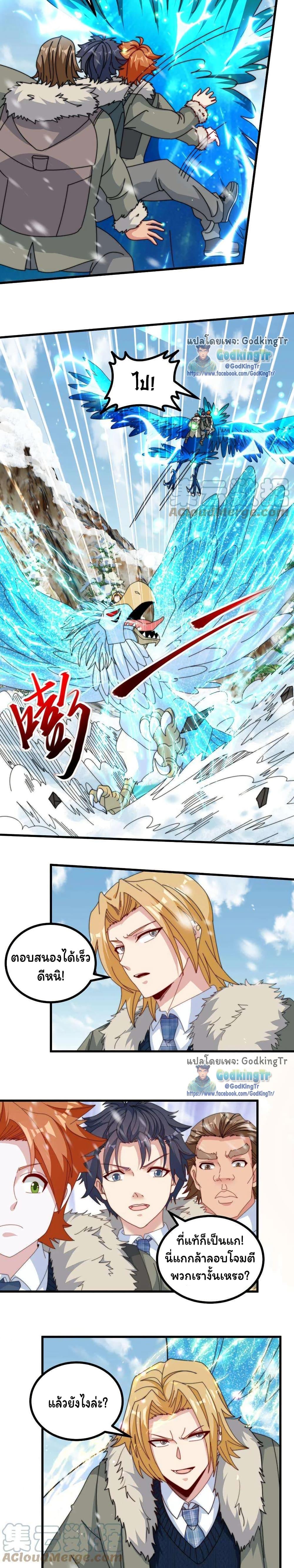 Manga-lc-com อ่านมังงะ อ่านการ์ตูน ออนไลน์ ฟรี Is It Reasonable for Me to Beat a Dragon With a Slime ตอนที่ 1 2 3 4 5 6 7 8 9 10 11 12 13 14 ฟรี ไม่มีโฆษณา Manga-lc - อ่าน มังงะ อ่าน การ์ตูน ออนไลน์ อ่านมังงะ ฟรี